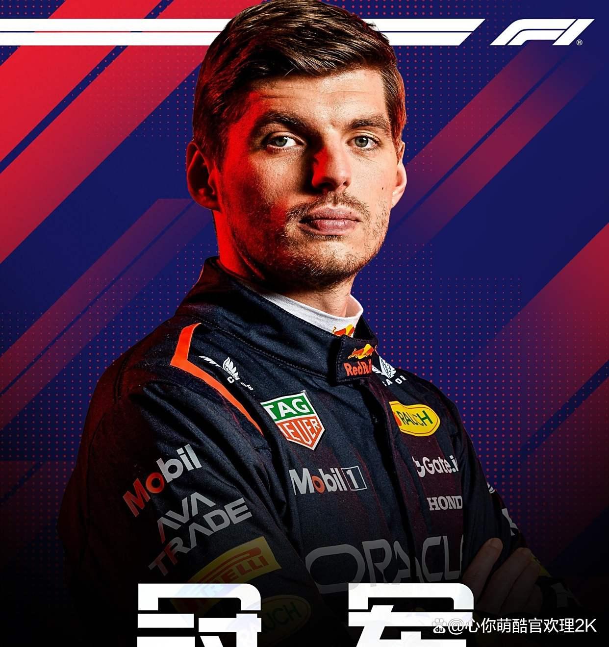 迈凯伦险胜索伯车队,维斯塔潘关键制胜 迈凯伦险胜索伯车队,维斯塔潘关键制胜