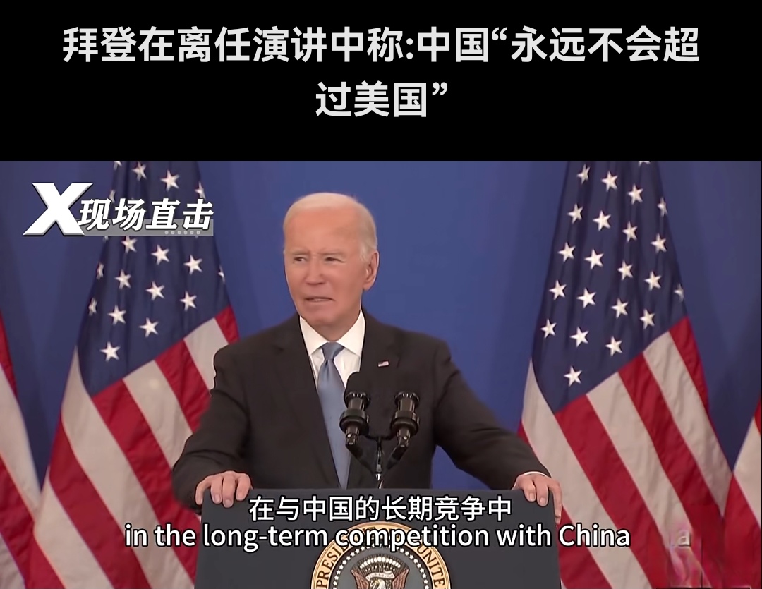 拜仁绝杀美国，福登关键制胜