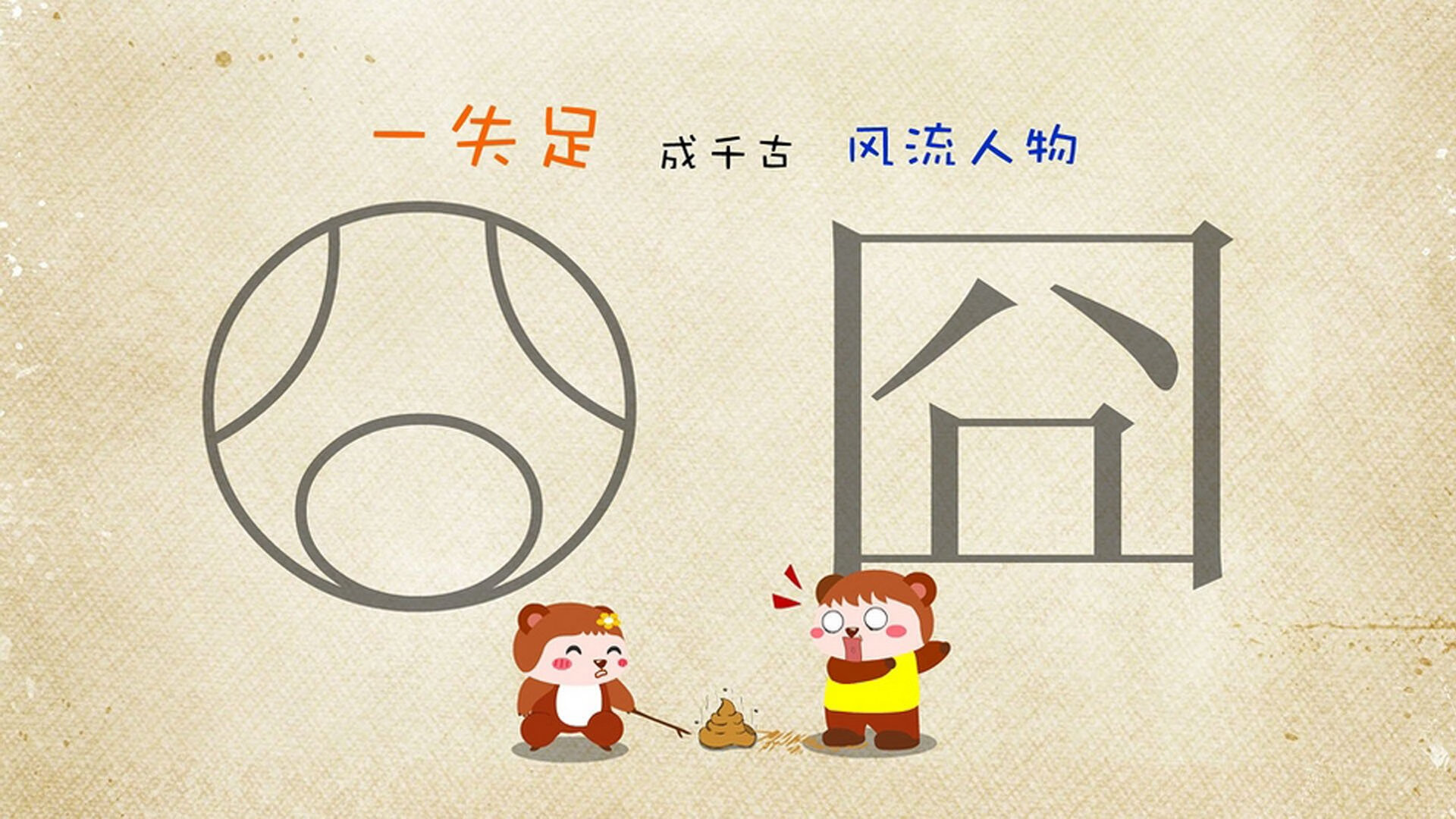 爱游戏官网-铁血之链，多特蒙德用密不透风的防守，将国际米兰的华丽进攻拖入窒息沼泽