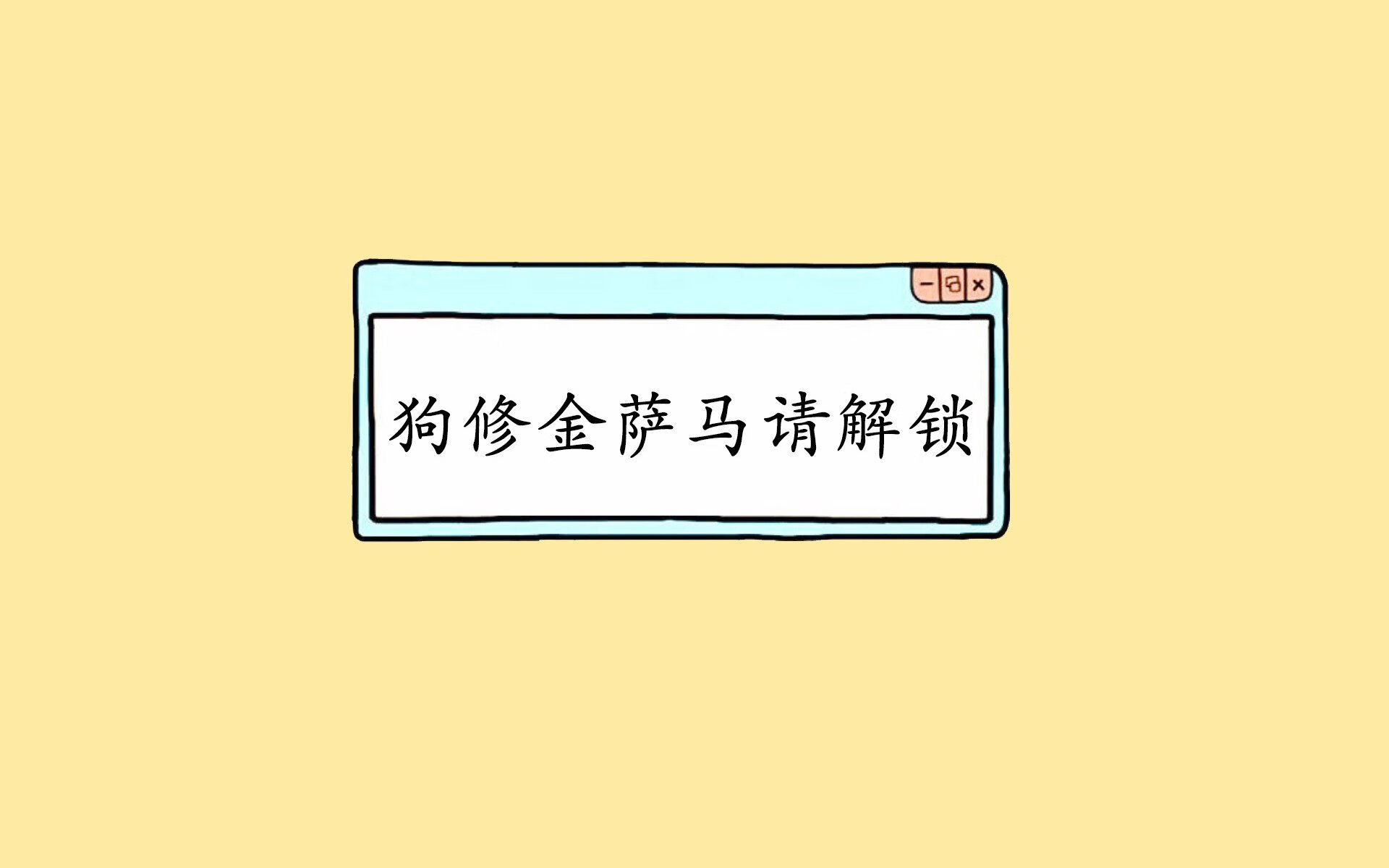 宿命之夜,2026世界杯八分之一关键战,加维领衔西班牙击碎太极虎神话,韩国大胜伊拉克却难逃悲情出局