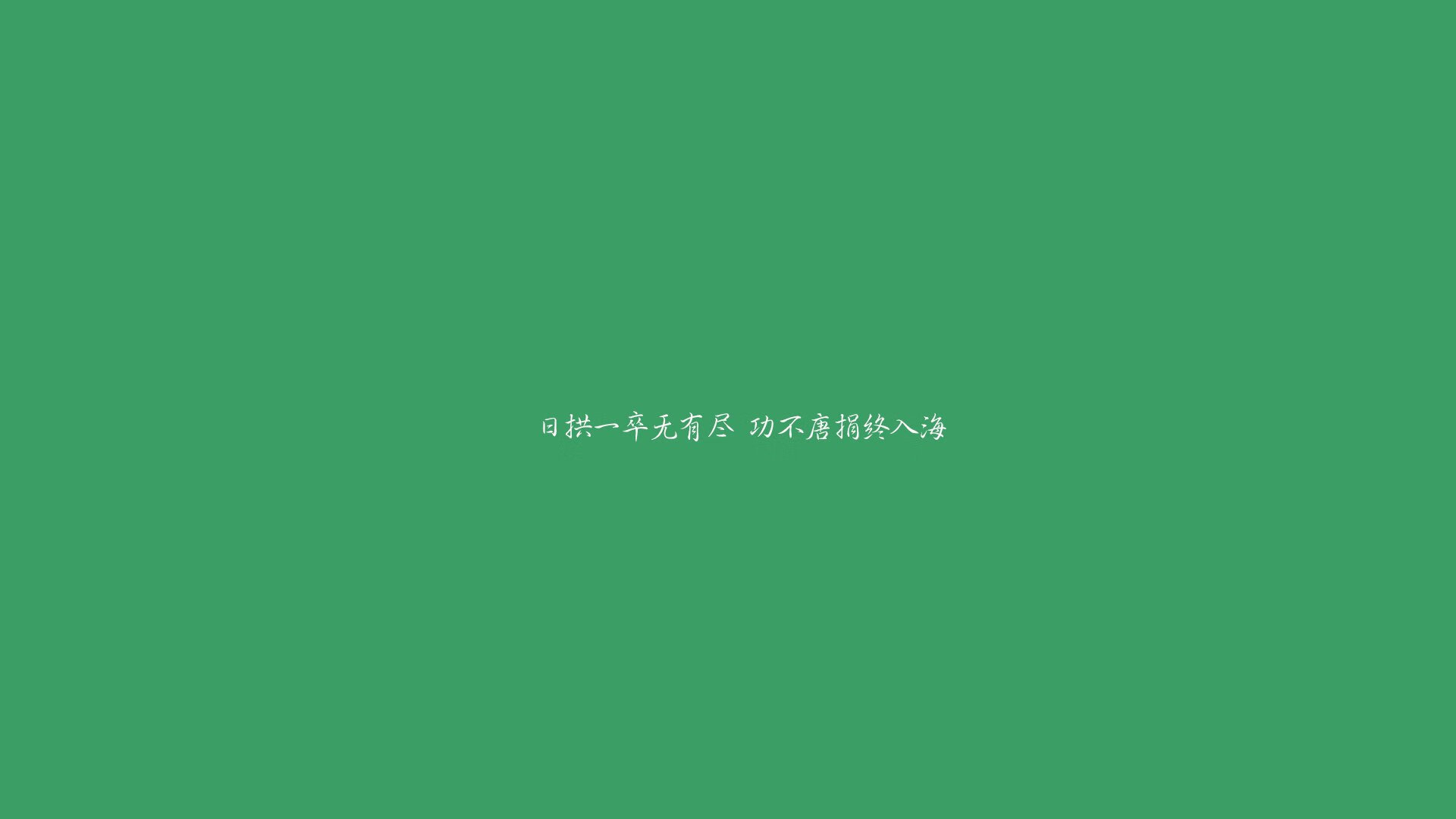 当德意志战车碾过暹罗之夏,2026世界杯F组唯一生死战,三笘薰以武士刀破局