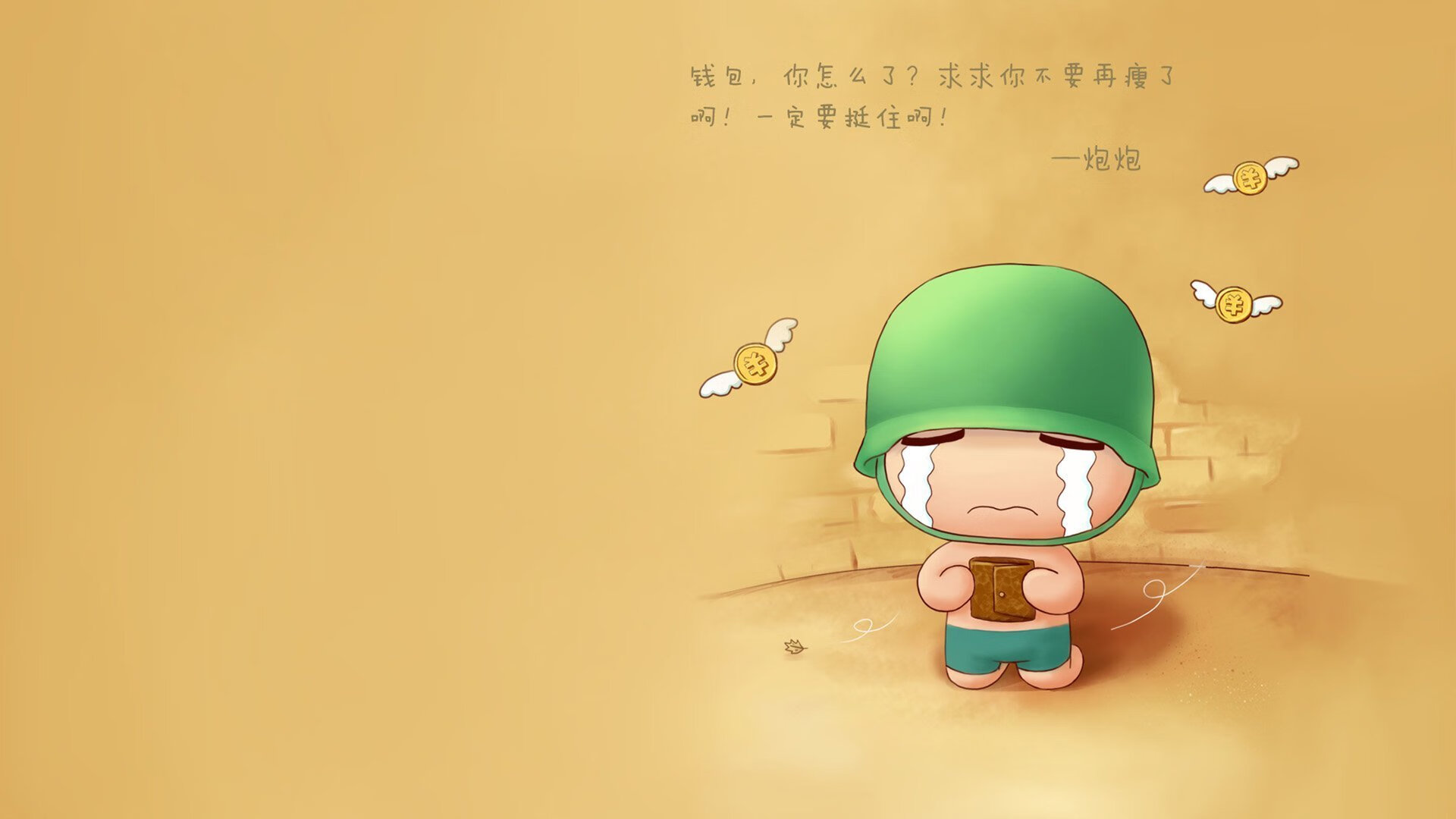 东亚之光逆转南亚之虎，世界杯头名之争中的唯一性时刻—记塔雷米主导与日本逆战越南的史诗一战