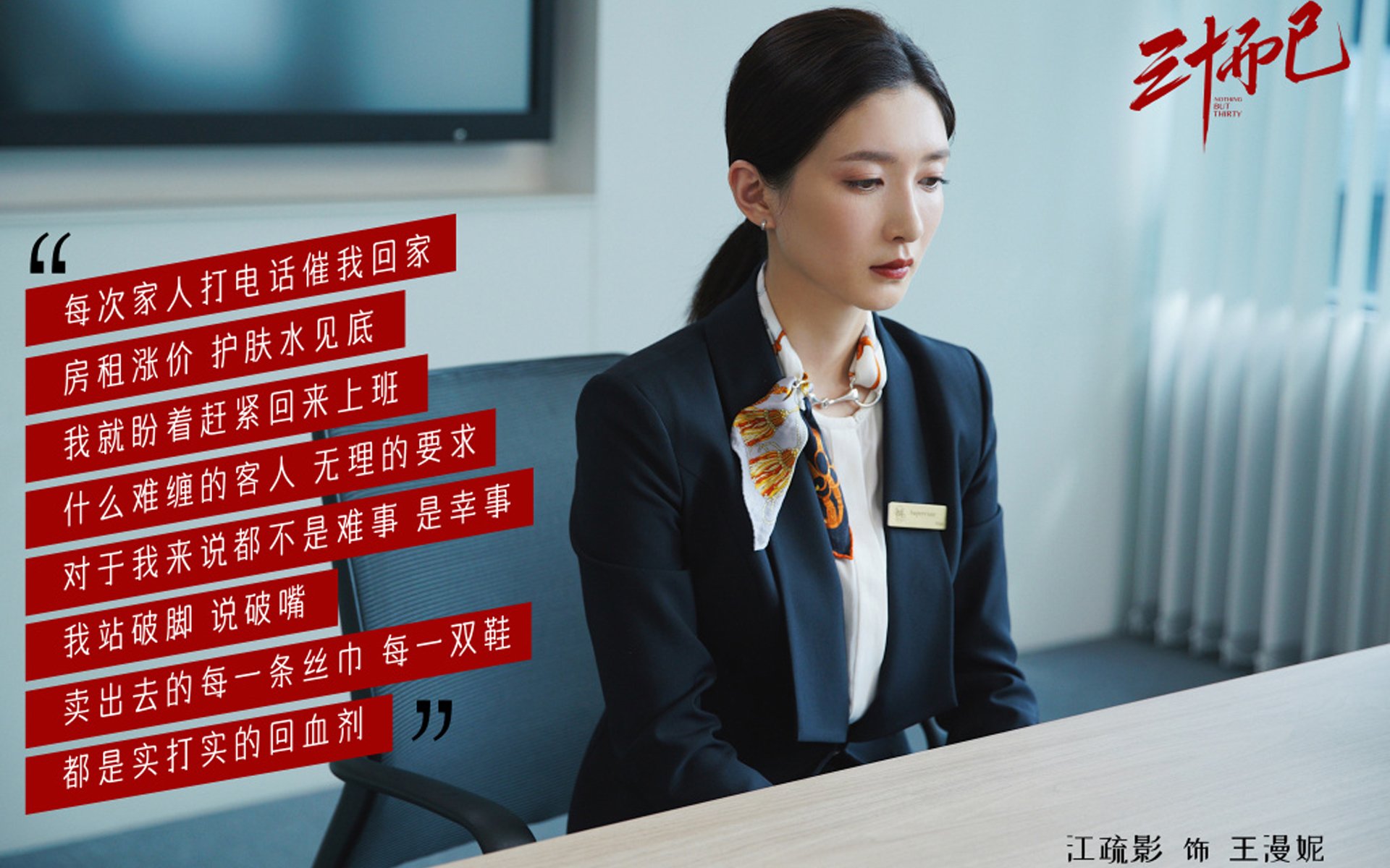 边缘之光,2026世界杯C组关键战,日本大胜匈牙利,费利克斯带队取胜的另一种叙事